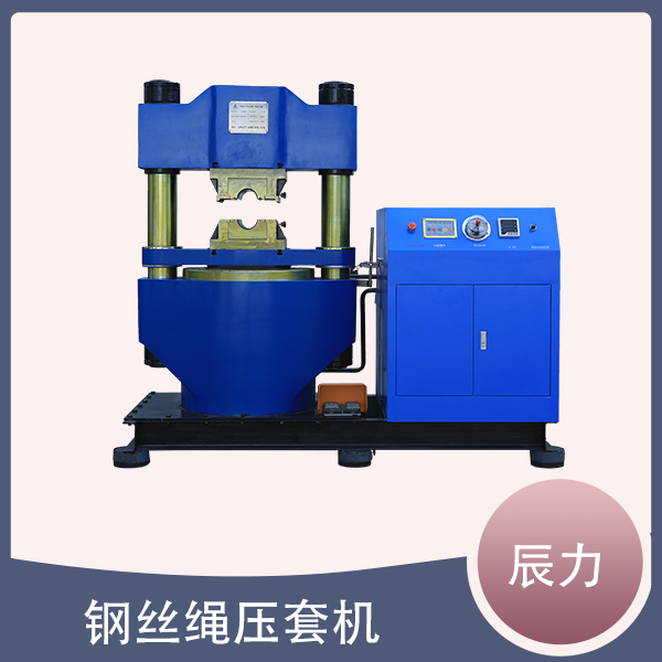 壓套機(jī) 壓套機(jī)